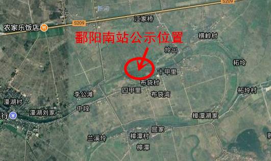 最新鄱陽發(fā)布，時代印記與未來展望