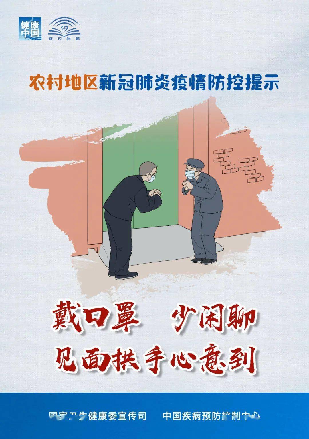 樂平最新疫情，防護指南與應(yīng)對步驟全解析