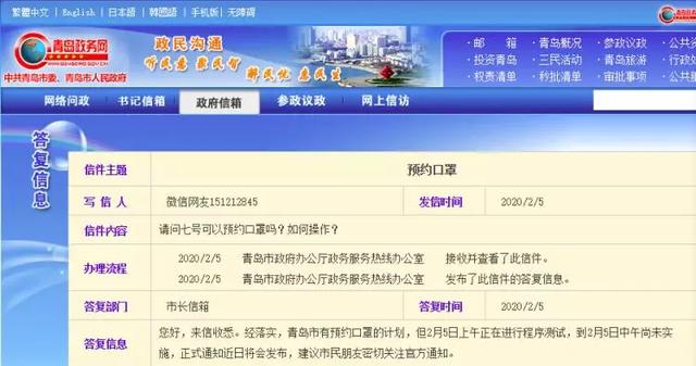 膠州最新確診事件實(shí)錄，疫情紀(jì)實(shí)與追蹤