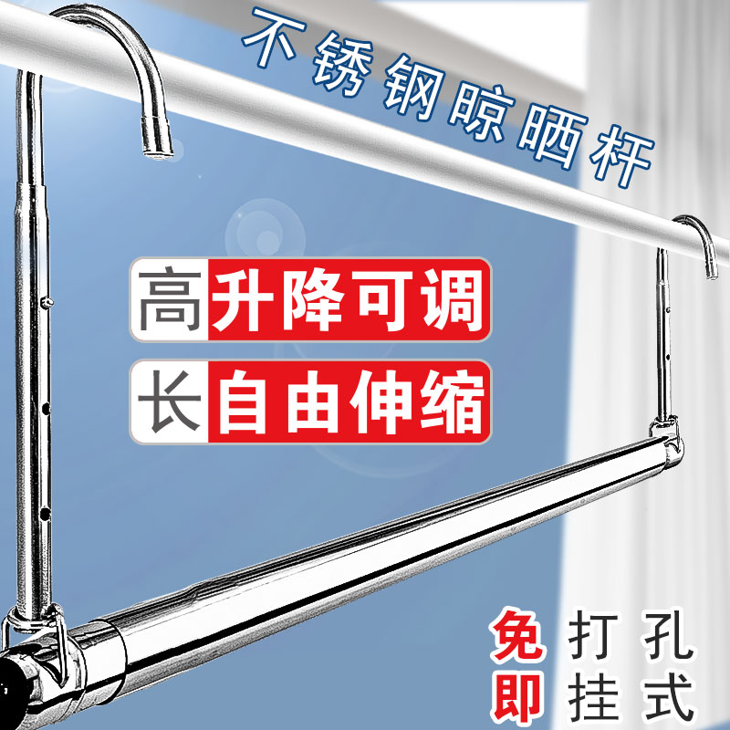 革新生活小物，最新晾衣桿亮相！