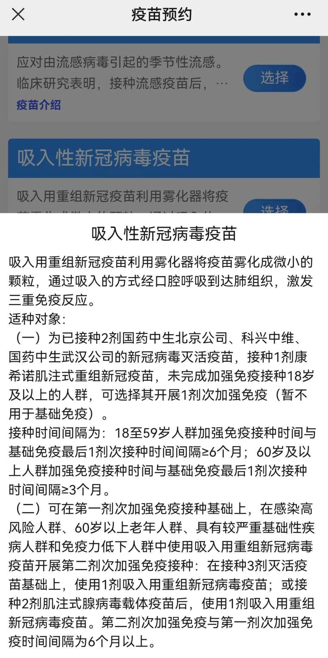 最新冠狀疫苗，理解其重要性及關(guān)鍵要點的指南