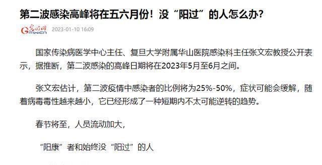 疫情最新言論，攜手共筑家園防線
