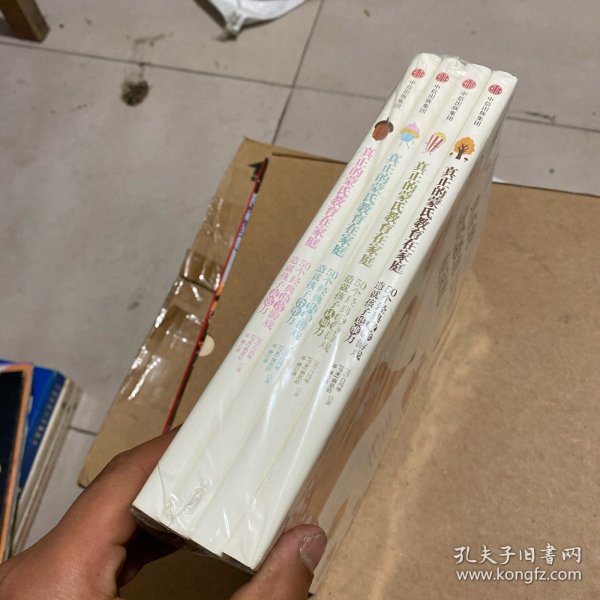 最新小書白潔，學(xué)習(xí)成就自我，探索未知世界
