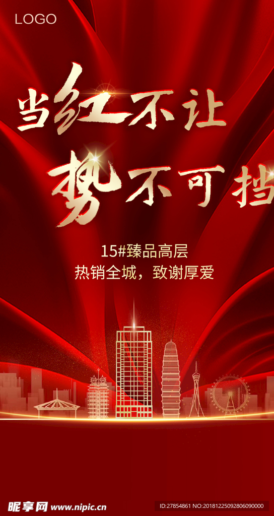 當紅不讓最新，時代印記與潮流引領(lǐng)的力量