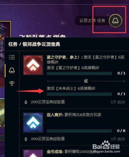 最新云頂任務(wù)，云端之上，探索無限可能