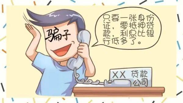 揭秘旅行中的詐騙套路新篇章，遠(yuǎn)離塵囂，探索自然美景需警惕風(fēng)險(xiǎn)