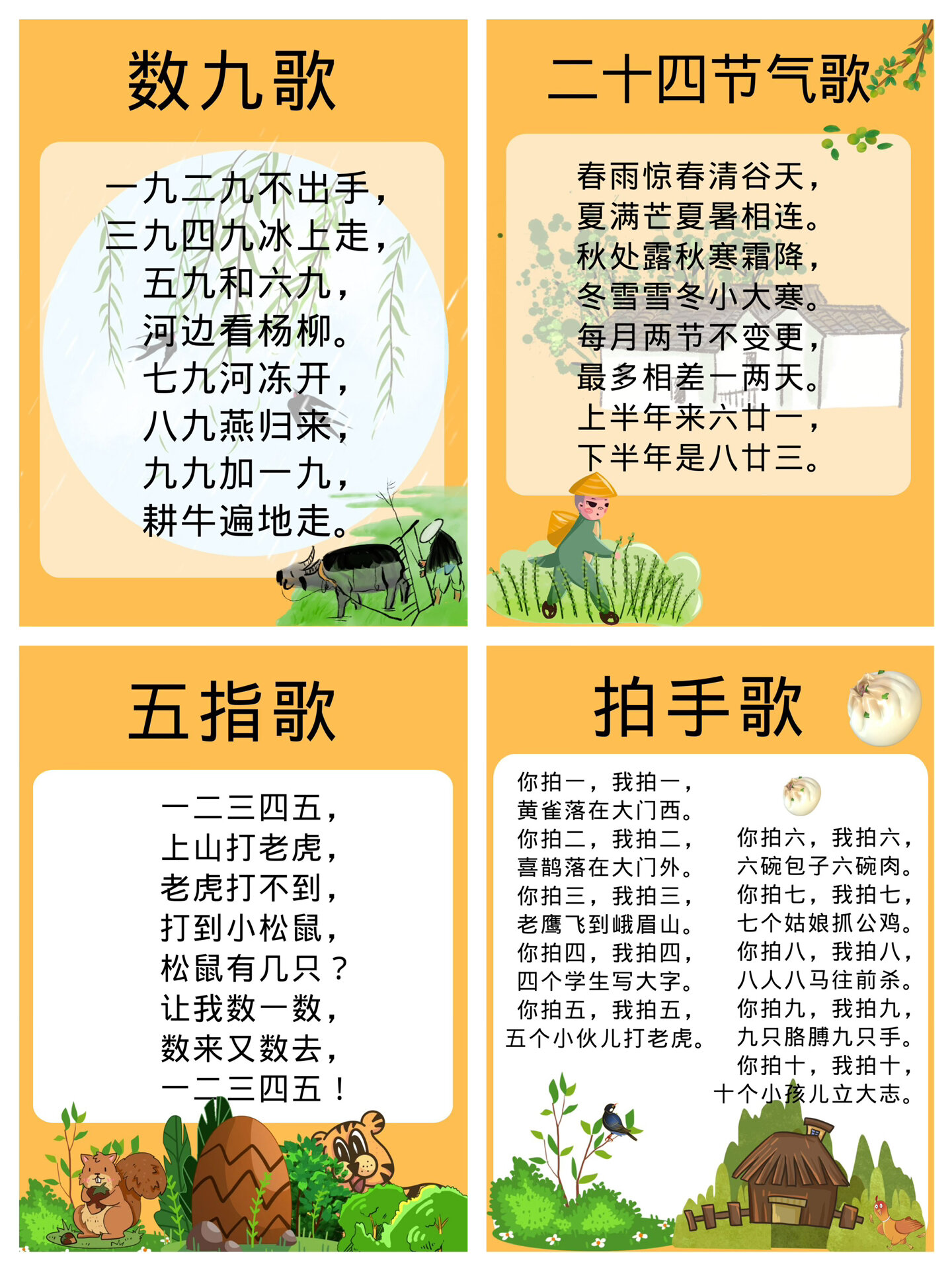 ?? 2025最新兒歌，唱響歡樂(lè)童年旋律 ??