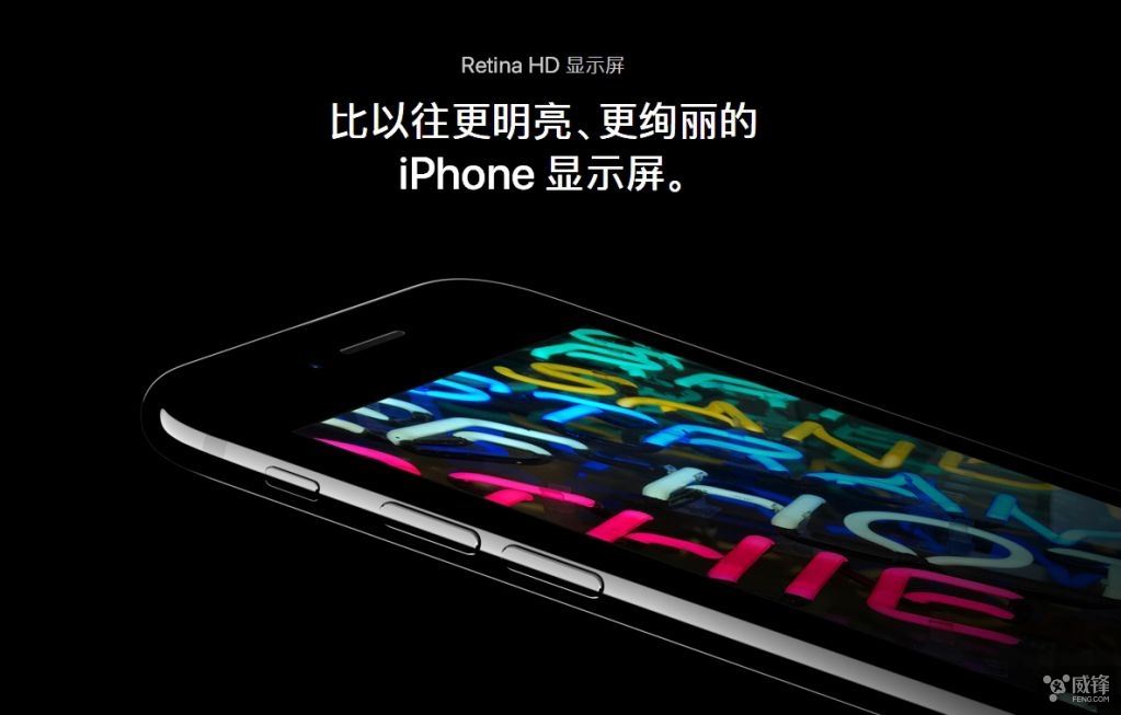 iPhone發(fā)布會(huì)揭秘，意外驚喜與友情魔法的溫馨日常