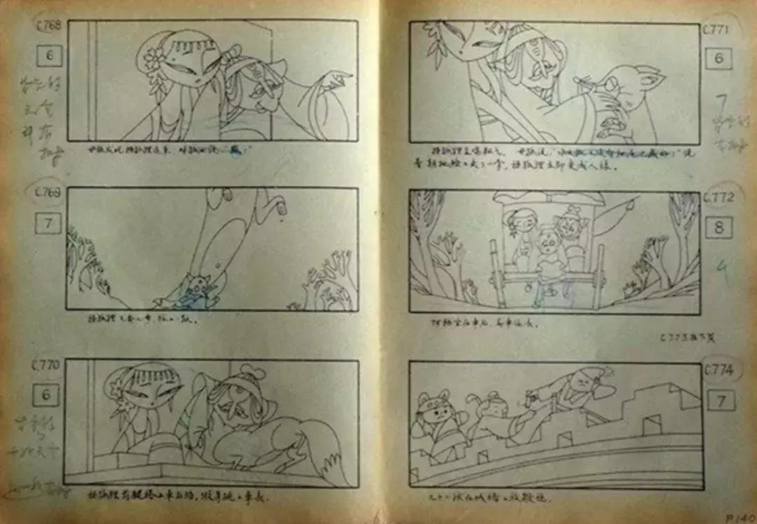 最新章節(jié)狐妖，詳細步驟指南與劇情解析
