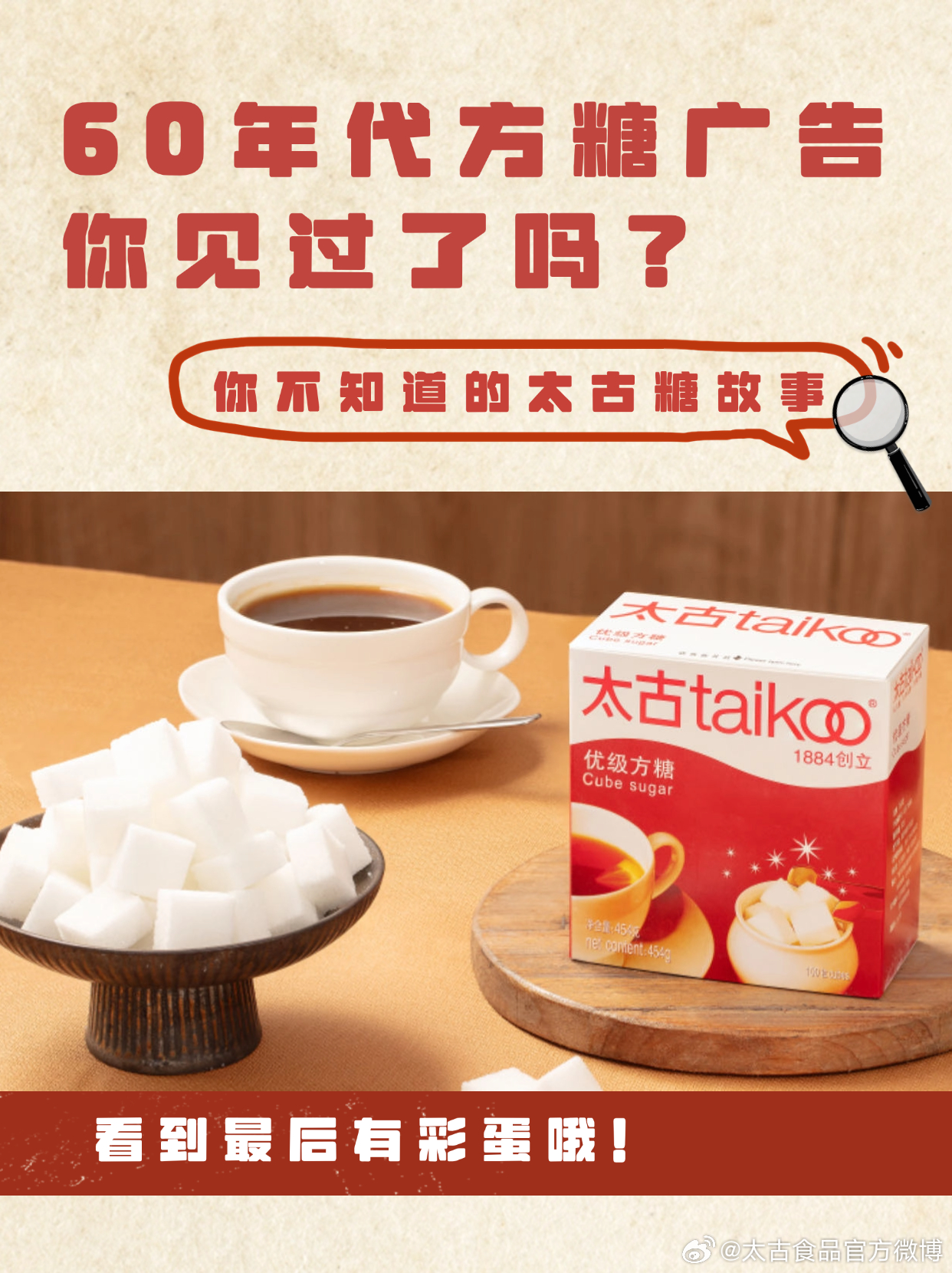 老方糖最新版，時(shí)代記憶與技術(shù)的完美結(jié)晶