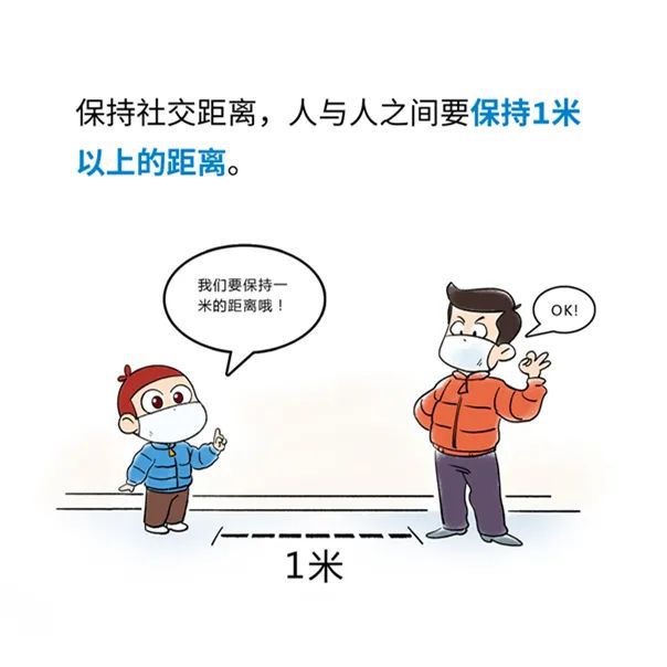 貫狀病毒最新疫情，防護(hù)指南與應(yīng)對策略